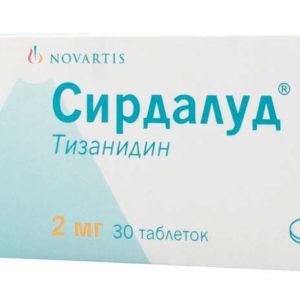 Сирдалуд 2мг 30 шт. таблетки