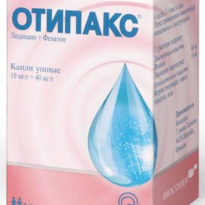 Отипакс 16г (15мл) капли ушные