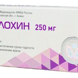 Мефлохин 250мг 10 шт. таблетки