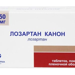 Лозартан канон 50мг 90 шт. таблетки покрытые пленочной оболочкой