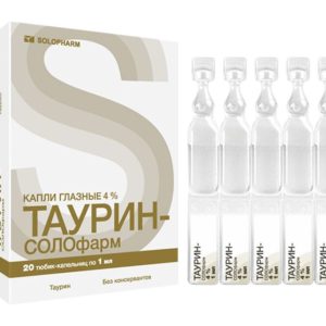 Таустин 4% 1мл 20 шт. капли глазные (ранее таурин-солофарм)