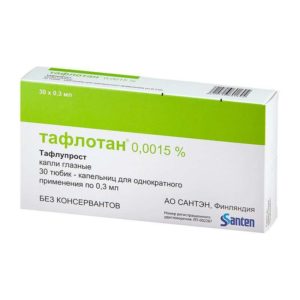Тафлотан 0,0015% 0,3мл 30 шт. капли глазные