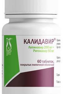 Калидавир 200мг+50мг 60 шт. таблетки покрытые пленочной оболочкой
