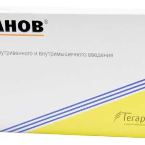 Кетанов 30мг/мл 1мл 10 шт. раствор для внутривенного и внутримышечного введения