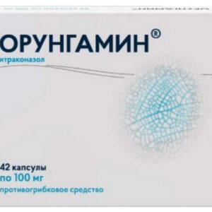 Орунгамин 100мг 42 шт. капсулы