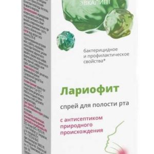 Витатека лариофит спрей для полости рта 50мл эксперт - био