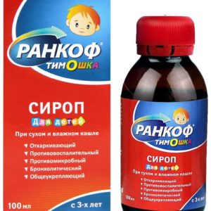 Ранкоф тимошка сироп 100мл алина фарма