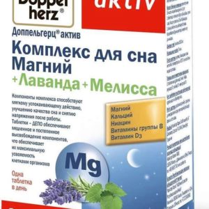 Доппельгерц актив комплекс для сна таблетки магний/лаванда/мелисса 30 шт.