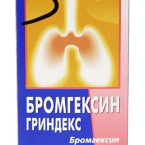 Бромгексин-гриндекс 4мг/5мл 100мл сироп