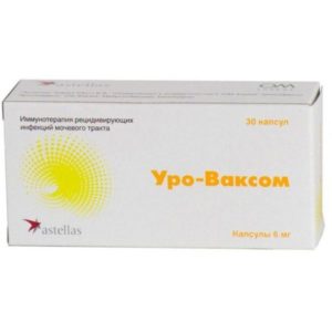 Уро-ваксом 6мг 30 шт. капсулы