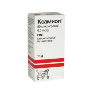 Ксамиол 15г гель для наружного применения