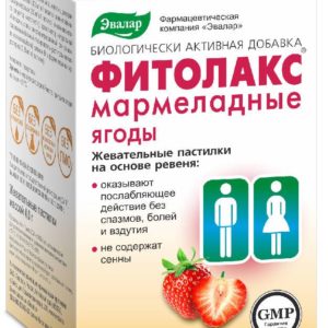 Фитолакс мармеладные ягоды пастилки жевательные 4г 30 шт.