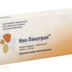 Нео-пенотран 14 шт. суппозитории вагинальные