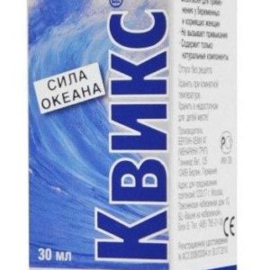 Квикс спрей назальный 30мл
