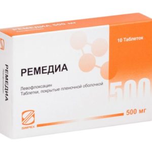 Ремедиа 500мг 10 шт. таблетки покрытые пленочной оболочкой