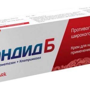 Кандид б 1% 15г крем