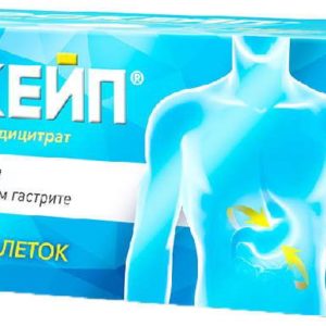 Эскейп 120мг 112 шт. таблетки покрытые пленочной оболочкой