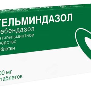 Гельминдазол 100мг 6 шт. таблетки