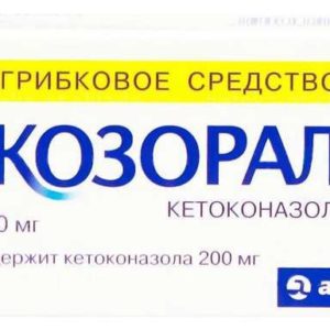 Микозорал 200мг 30 шт. таблетки