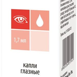 Броксинак 0,09% 2,5мл капли глазные