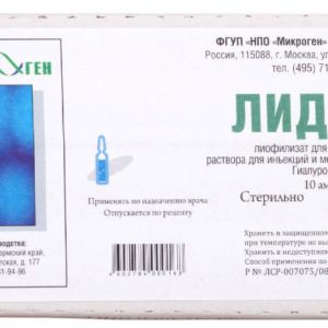 Лидаза электрофорез детям. Лидаза амп. Лидаза для электрофореза. Эл форез с прозерином детям. Лидаза электрофорез детям.