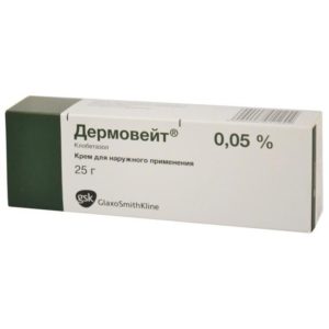 Дермовейт 0,05% 25г крем