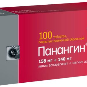 Панангин 158мг+140мг 100 шт. таблетки покрытые пленочной оболочкой