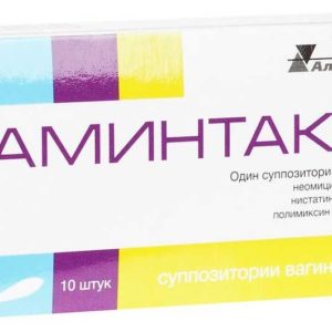 Аминтакс 35000ме+100000ме+35000ме 10 шт. суппозитории вагинальные