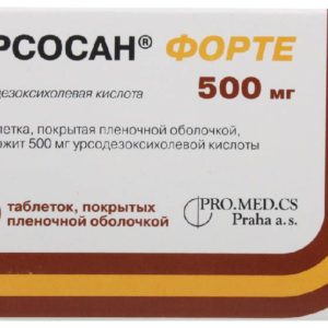 Урсосан форте 500мг 50 шт. таблетки покрытые пленочной оболочкой
