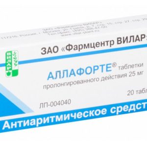 Аллафорте 25мг 20 шт. таблетки пролонгированного действия