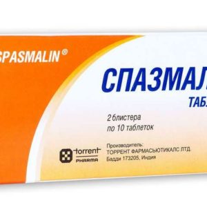 Спазмалин 20 шт. таблетки torrent pharmaceuticals ltd