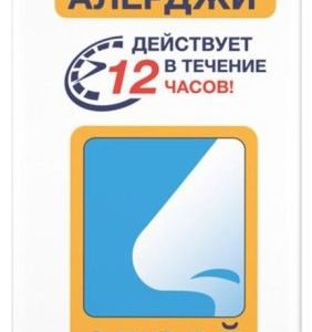 Тизин алерджи 50мкг/доза 10мл спрей назальный дозированный
