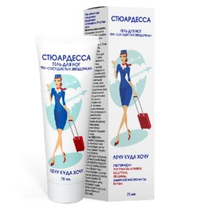 Стюардесса.лечу куда хочу при сосудистых звездочках 75 мл гель для ног