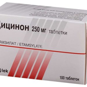 Дицинон 250мг 100 шт. таблетки