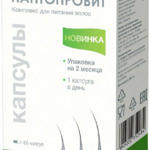 Пантопровит капсулы 60 шт.