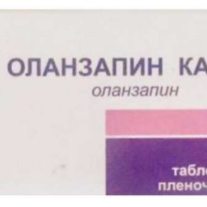 Оланзапин канон 5мг 28 шт. таблетки покрытые пленочной оболочкой