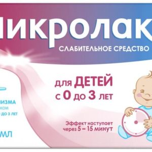 Микролакс раствор для ректального введения (микроклизмы) для детей 5мл 4 шт.