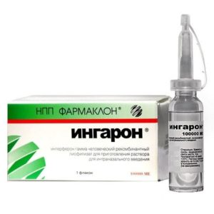 Ингарон 100тыс.ме 1 шт. лиофилизат для приготовления раствора для интраназального применения