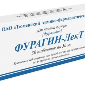 Фурагин-лект 50мг 30 шт. таблетки
