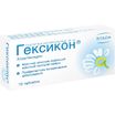 Гексикон 16мг 10 шт. таблетки вагинальные нижфарм