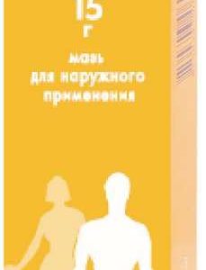 Белосалик 15г мазь для наружного применения