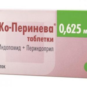 Ко-перинева 0,625мг+2мг 30 шт. таблетки