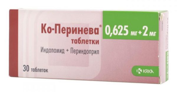 Ко-перинева 0,625мг+2мг 30 шт. таблетки - ☛ описание ☛ инструкция ☛ отзывы