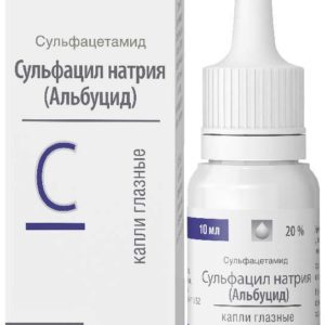 Сульфацил натрия 20% 10мл капли глазные