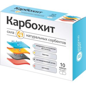 Карбохит капсулы 10 шт. алтайский букет