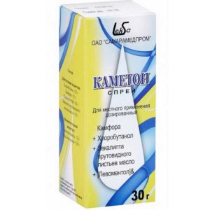 Каметон 30г спрей для местного применения