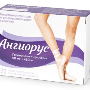 Ангиорус 50мг+450мг 30 шт. таблетки покрытые пленочной оболочкой
