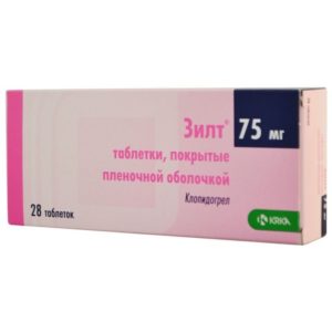 Зилт 75мг 28 шт. таблетки покрытые пленочной оболочкой