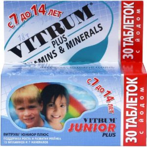 Витрум юниор плюс таблетки жевательные 30 шт.