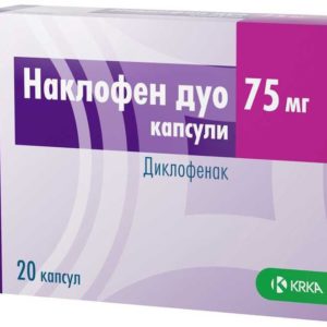 Наклофен дуо 75мг 20 шт. капсулы с модифицированным высвобождением